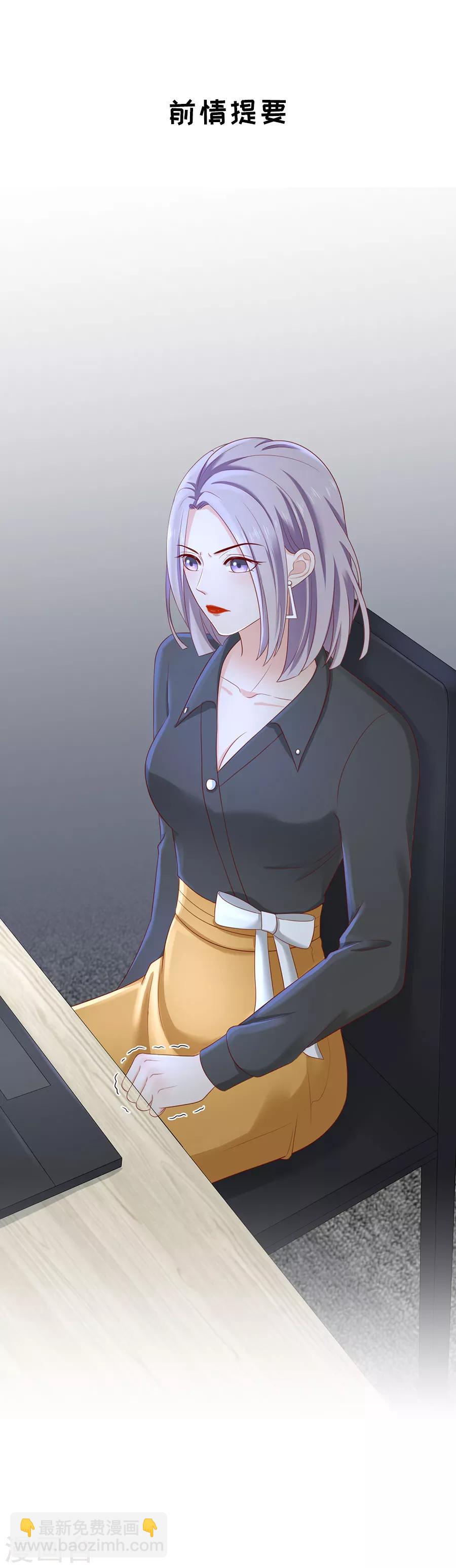 第46话 泼红酒扯头花2