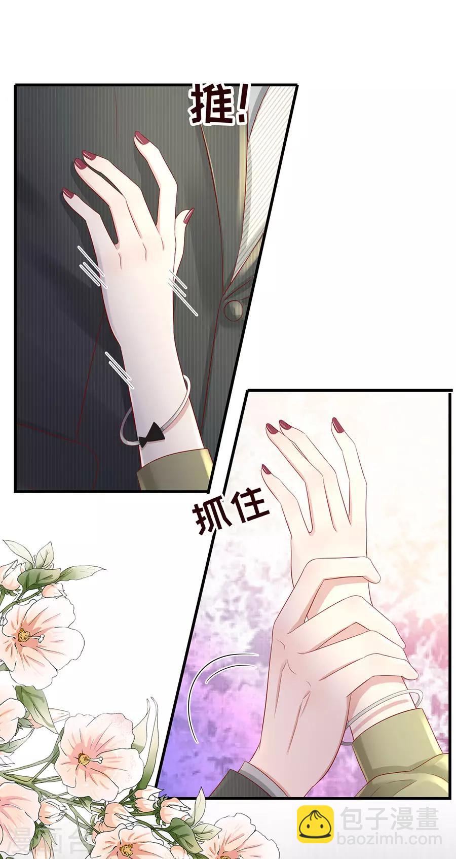 第55话 醋意大发19