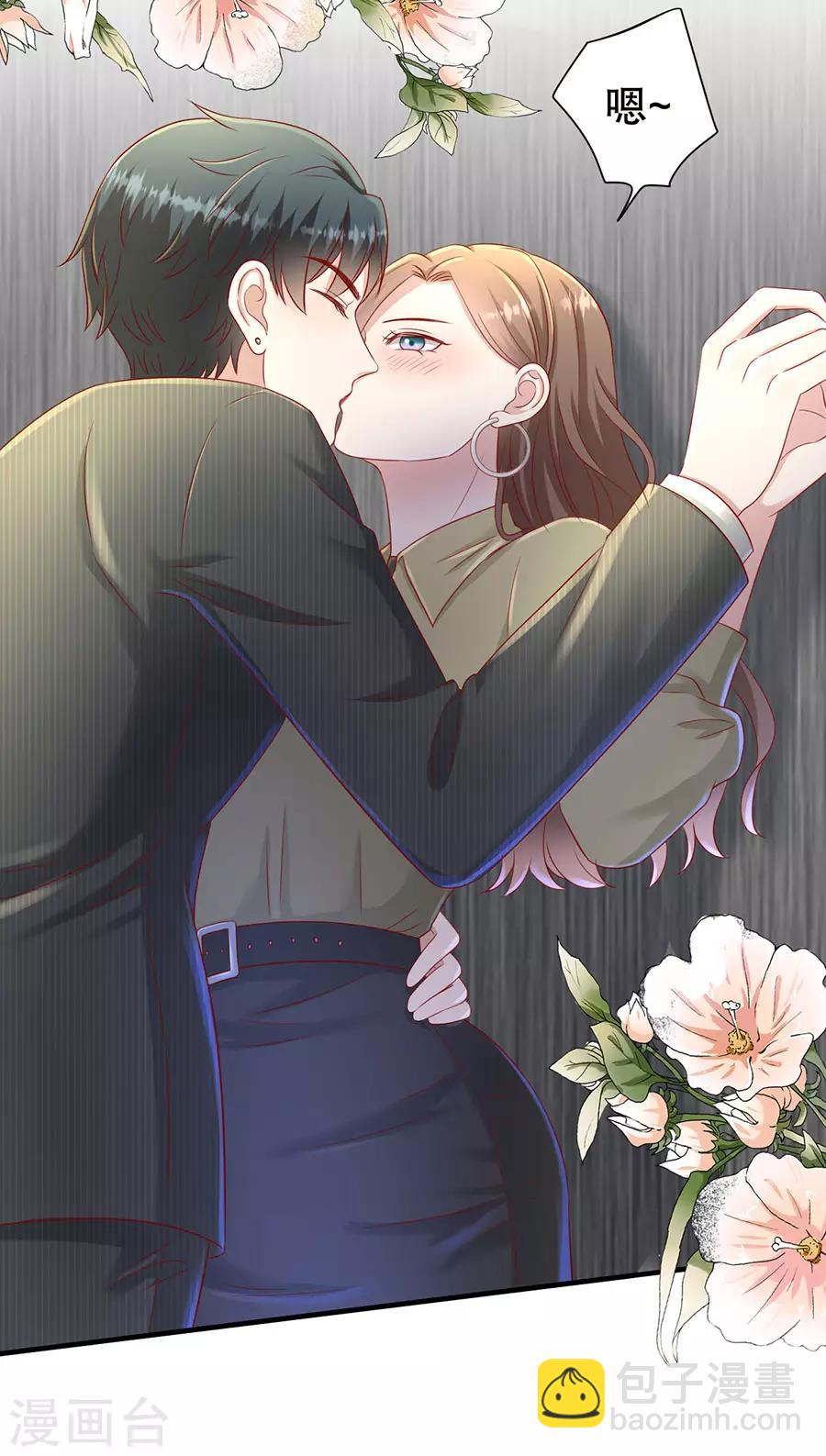 第55话 醋意大发20