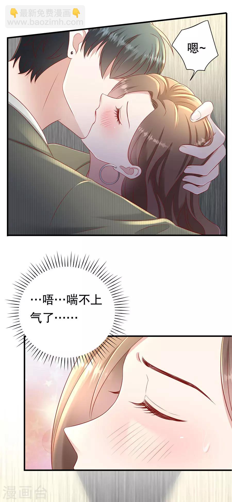 第55话 醋意大发21