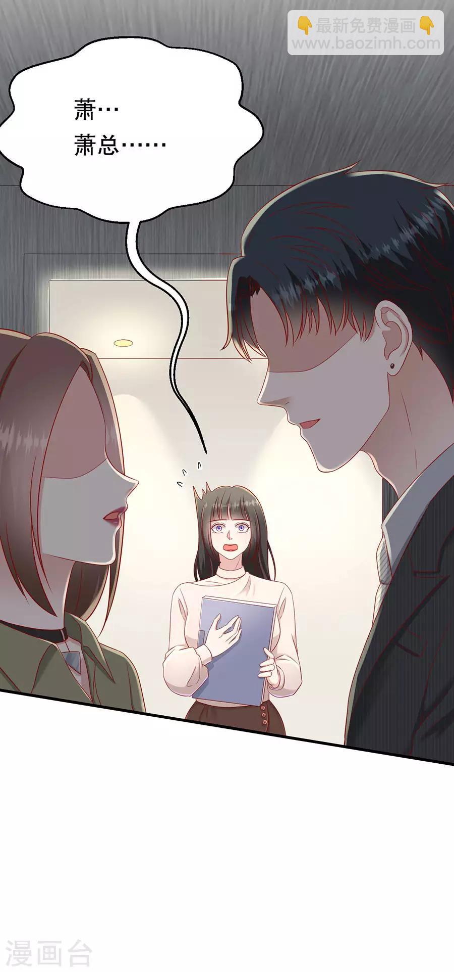 第55话 醋意大发25