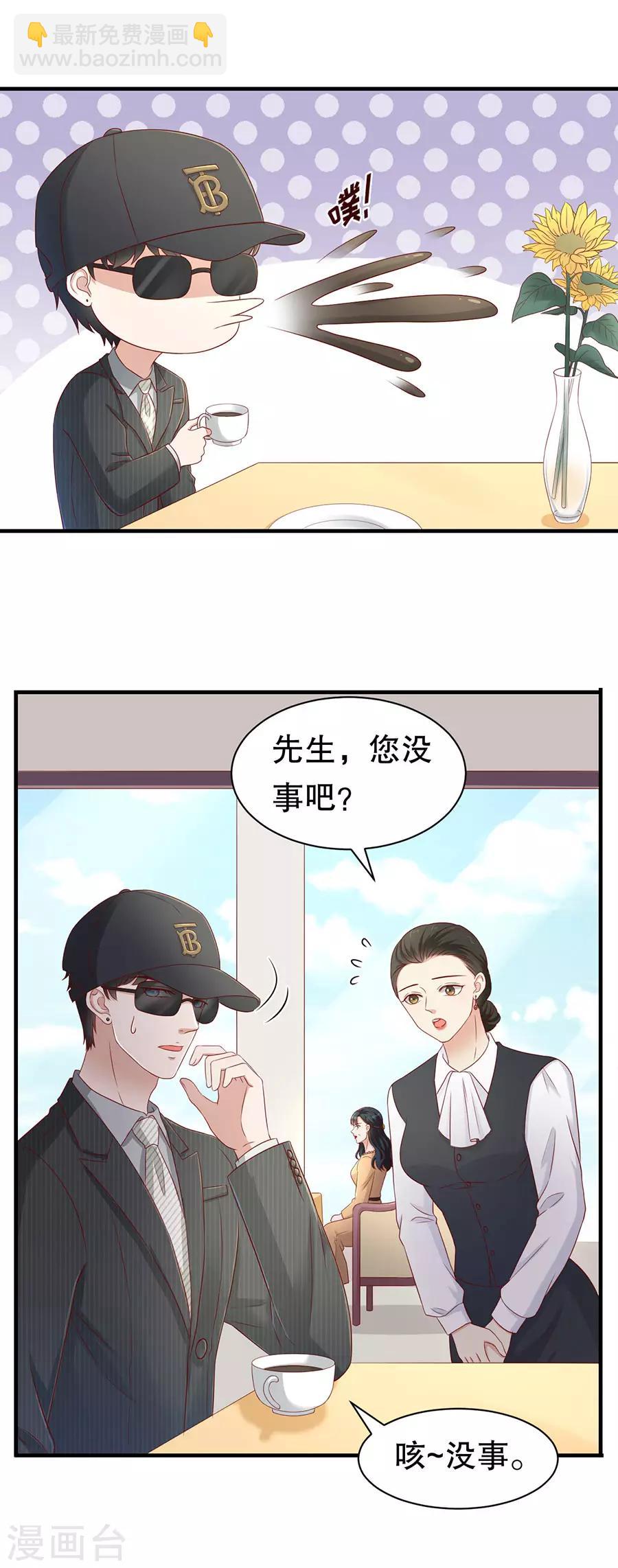 第55话 醋意大发4