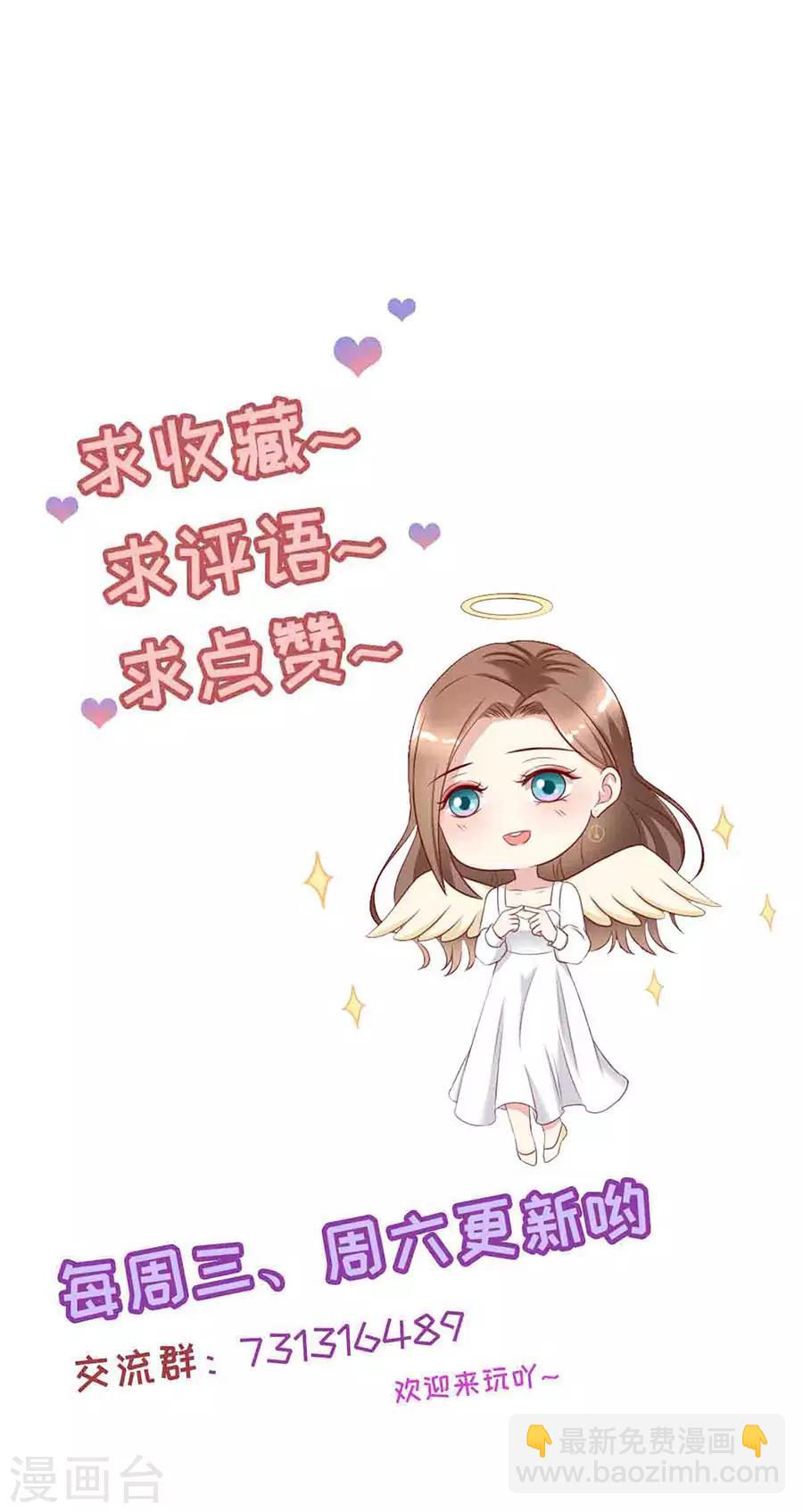 第63话 代理争夺战21