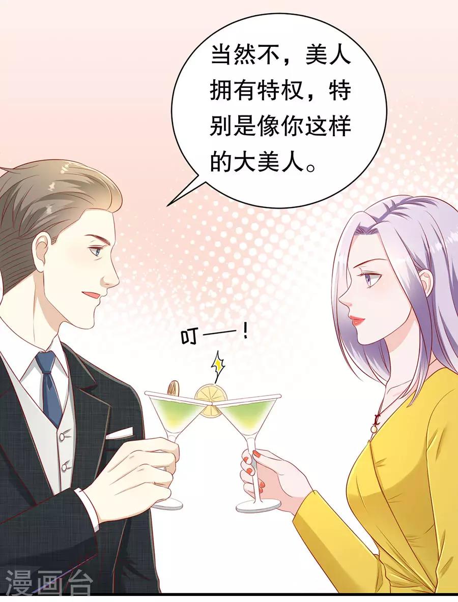 第63话 代理争夺战6