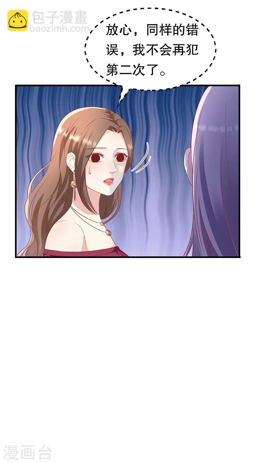 第72话 萧南助攻11