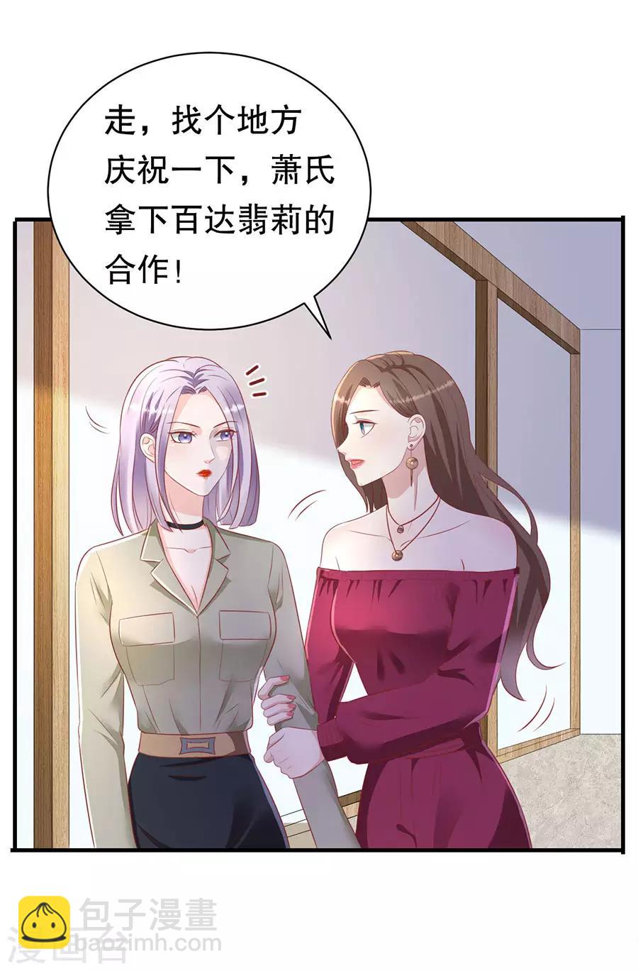 第72话 萧南助攻14