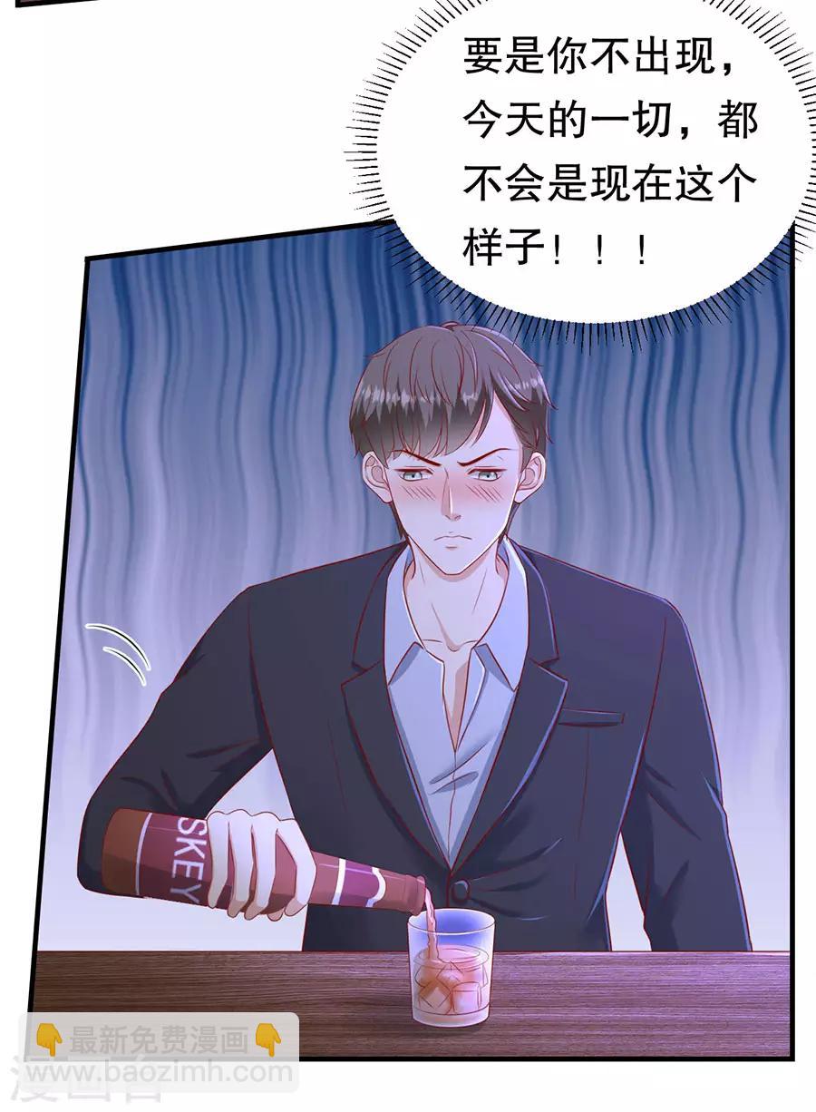 第72话 萧南助攻18