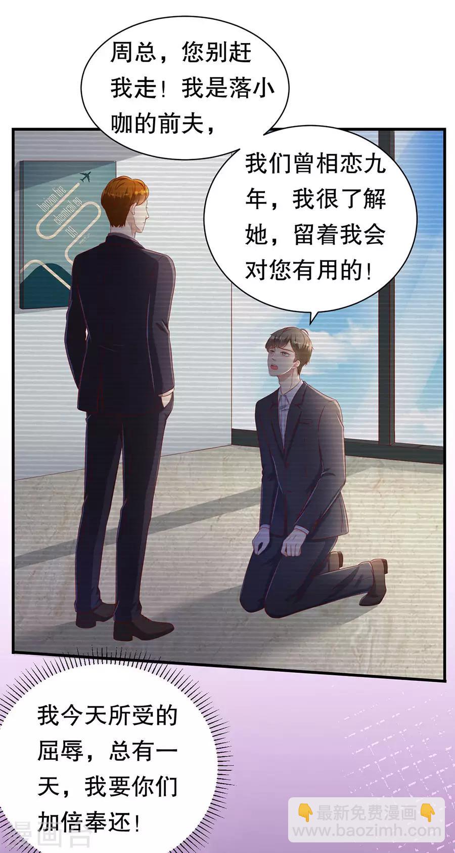 第72话 萧南助攻19
