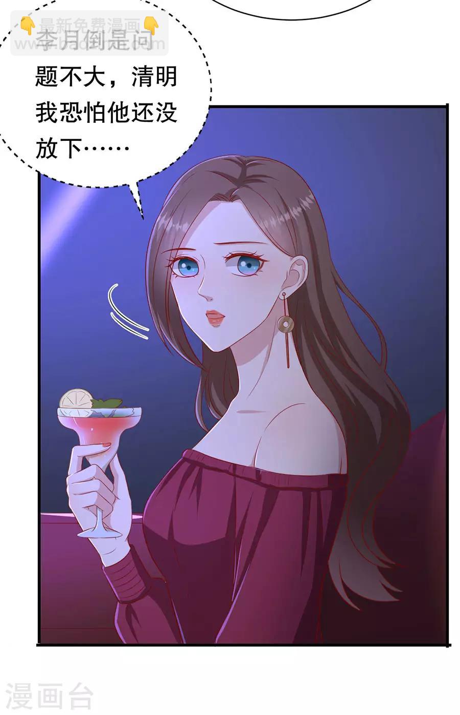 第72话 萧南助攻26