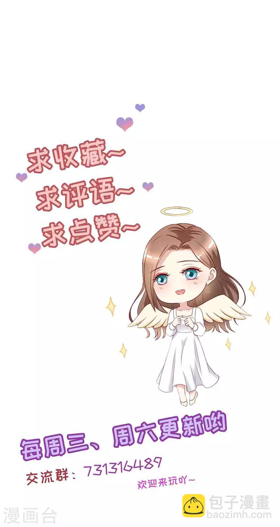 第72话 萧南助攻31