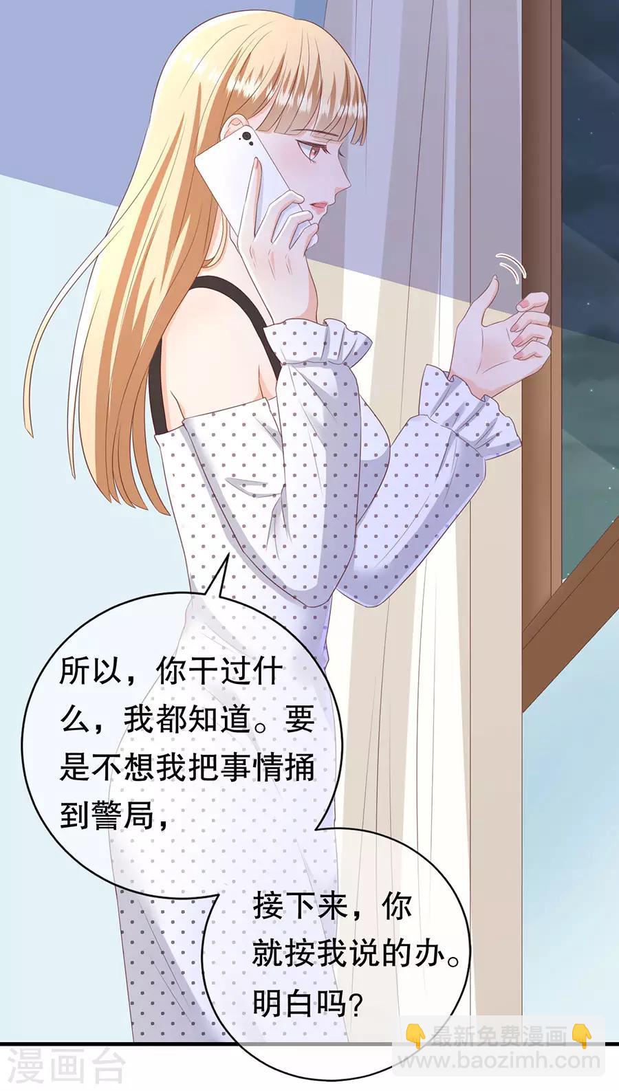 第72话 萧南助攻6