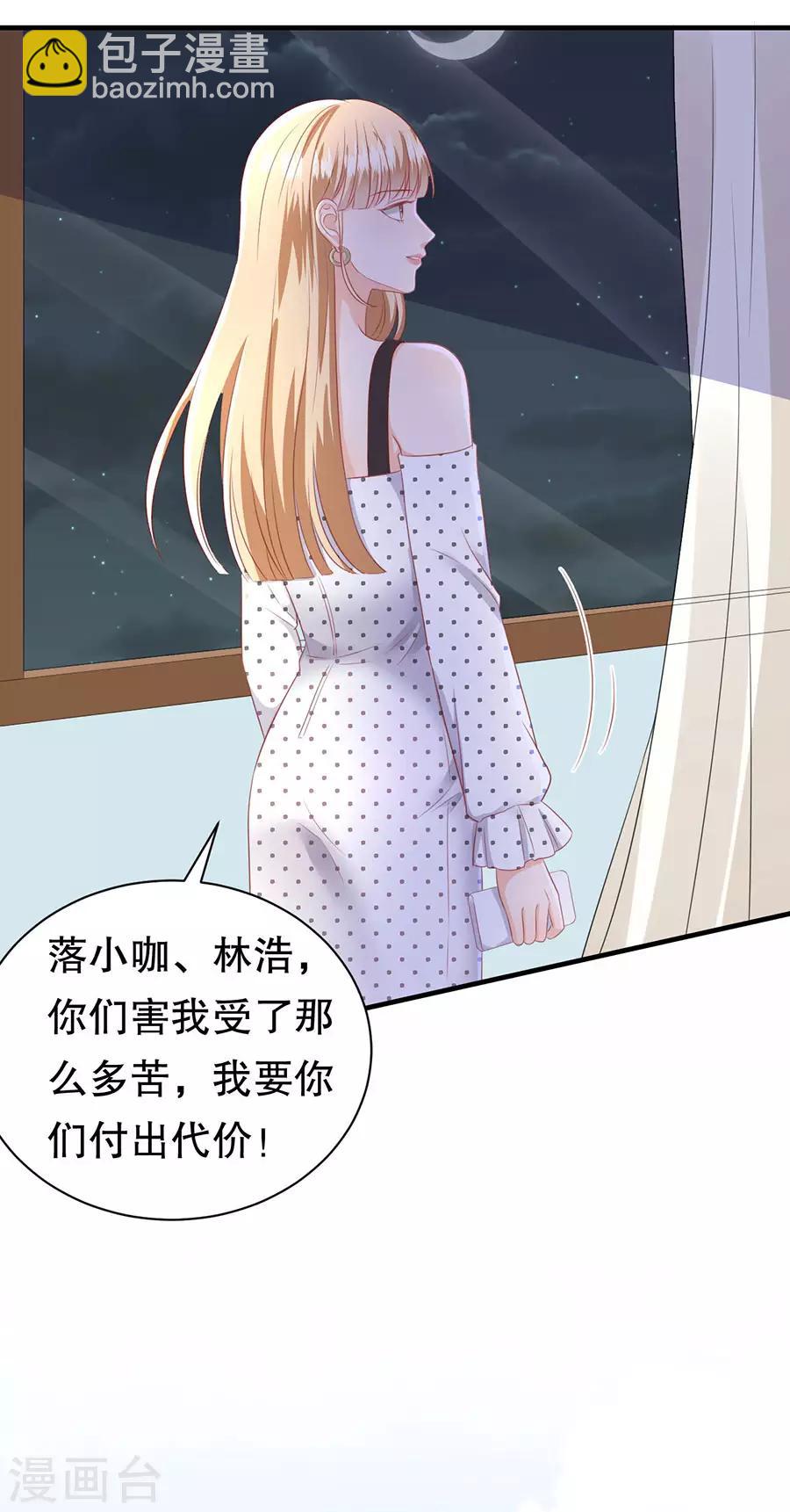 第72话 萧南助攻8