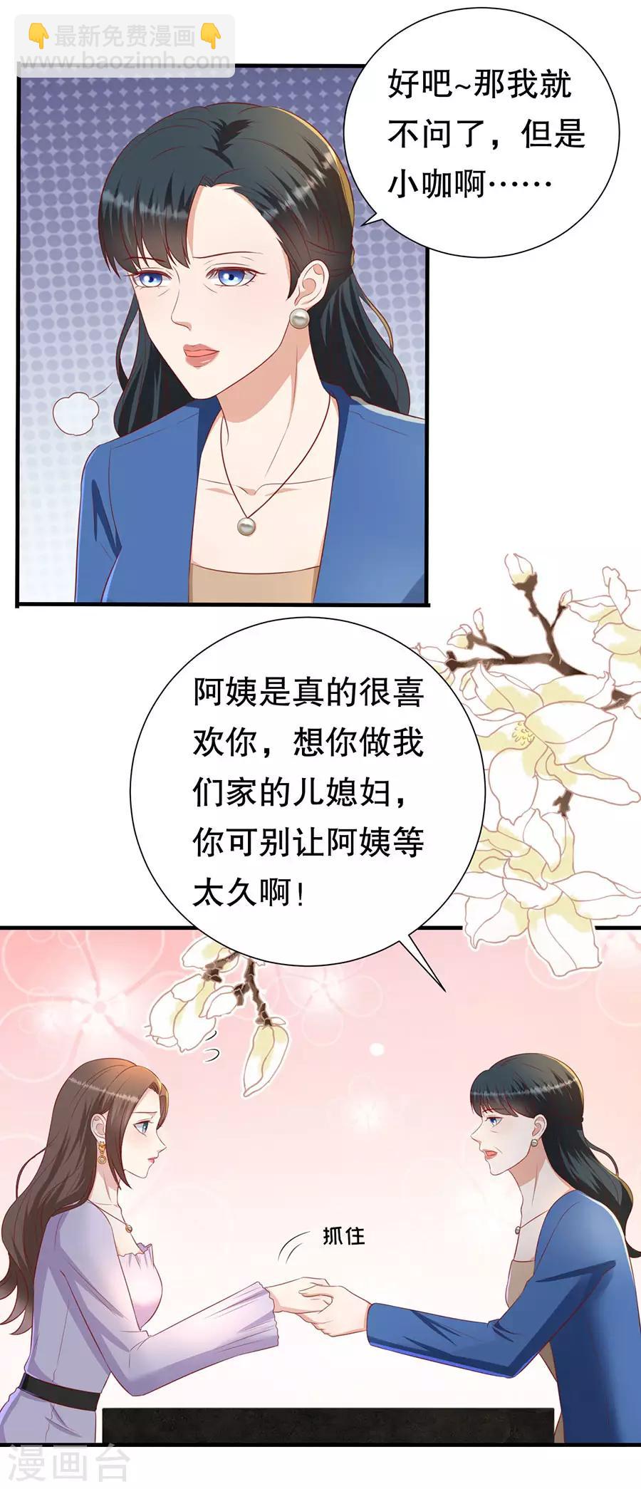 第79话 造人计划12