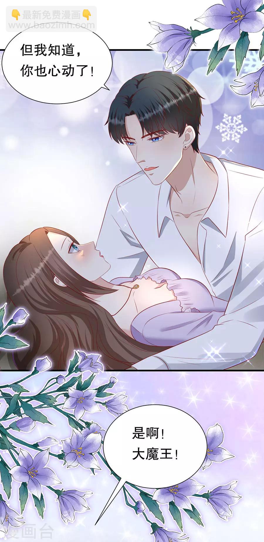 第79话 造人计划20