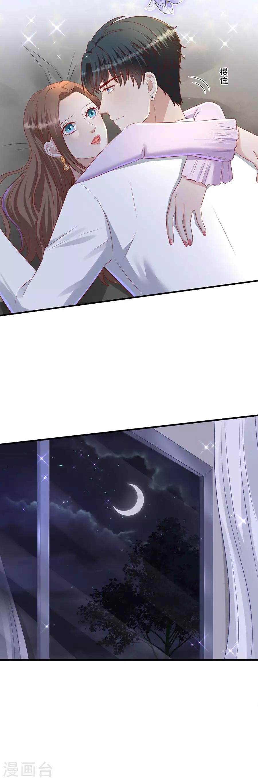第79话 造人计划21