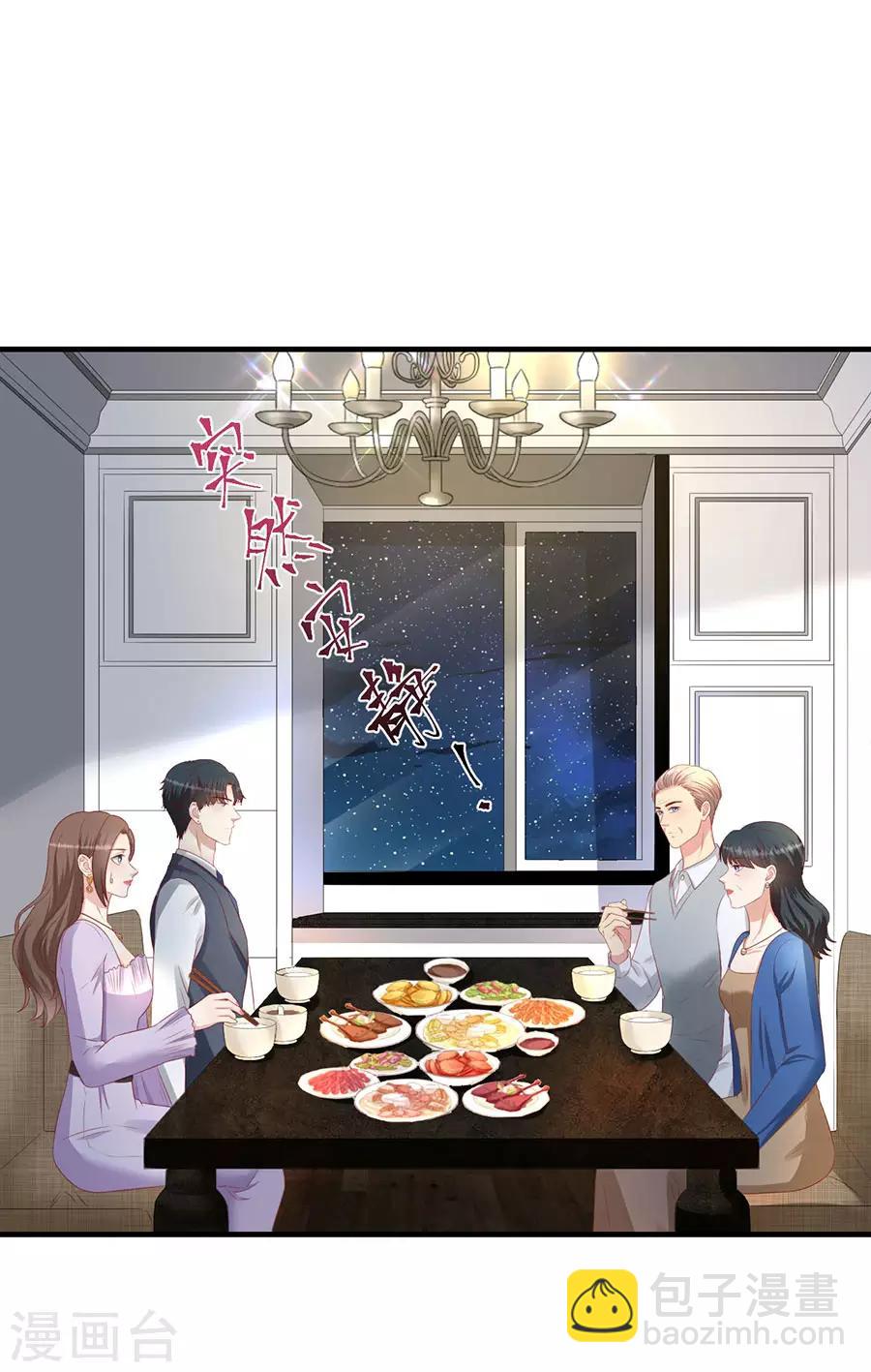 第79话 造人计划3