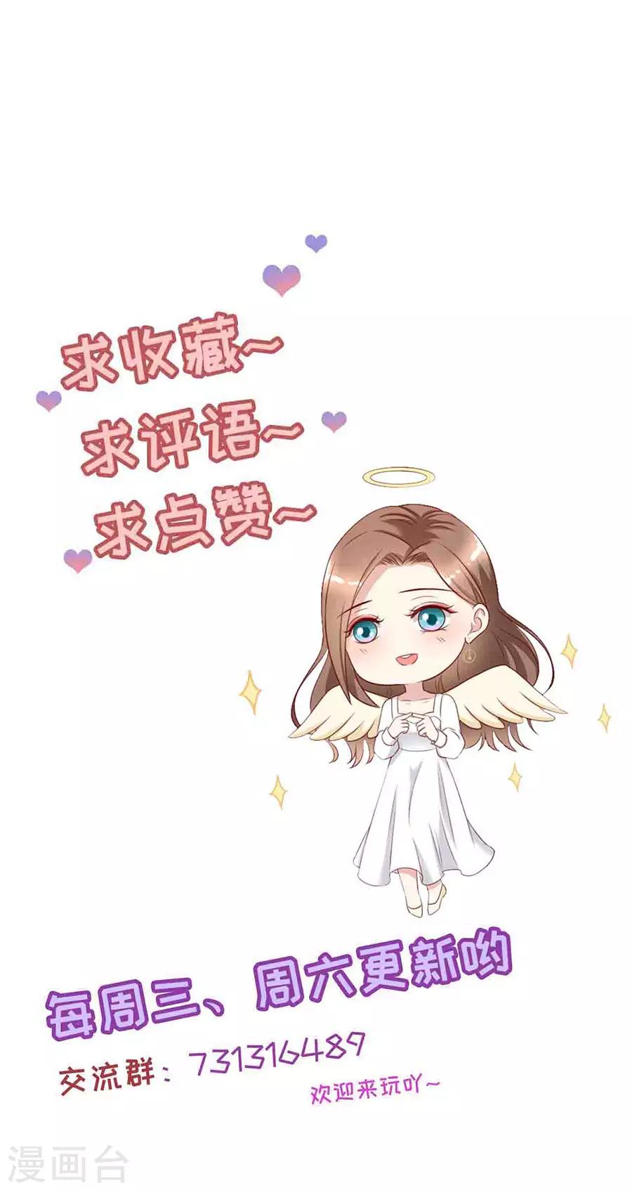 第85话 我有个朋友24