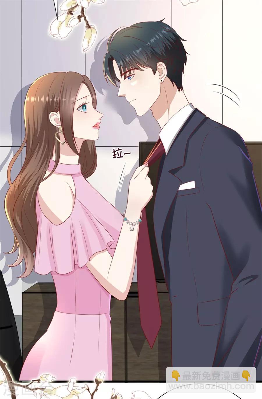 第87话 拜见岳父大人11