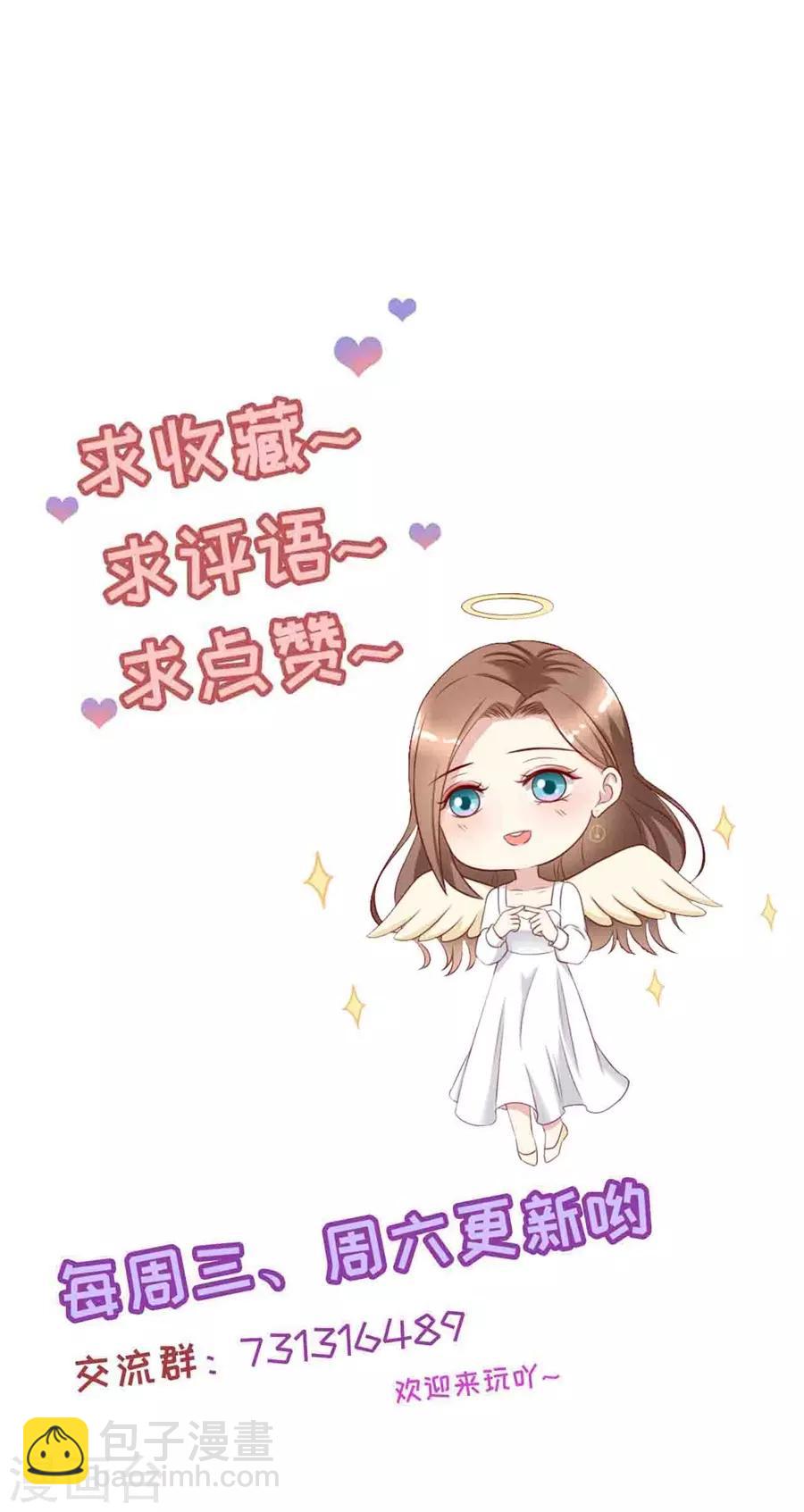 第87话 拜见岳父大人27