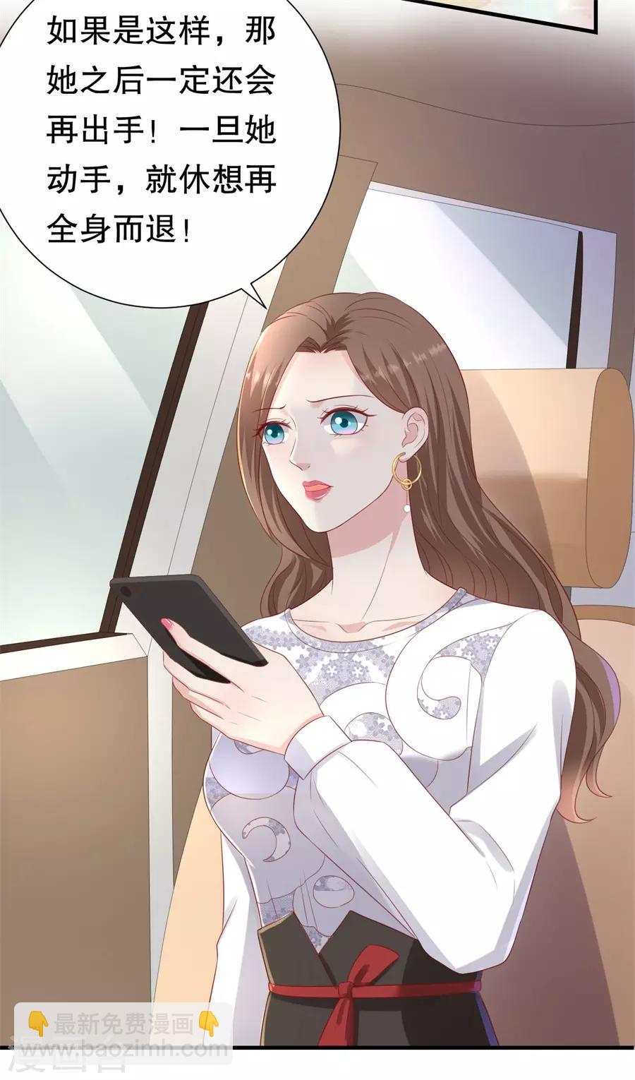 第93话 李家宴会16