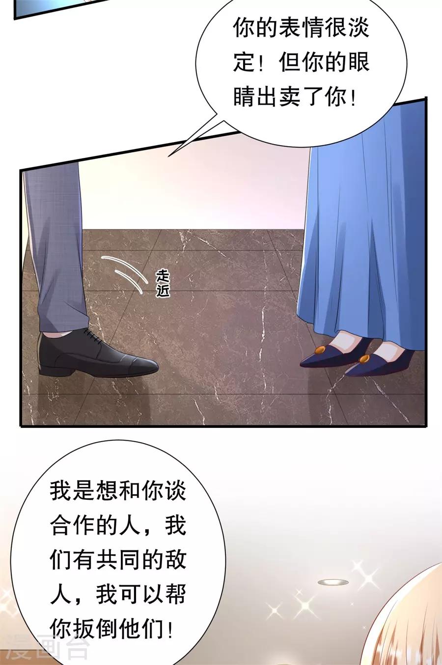 第93话 李家宴会23