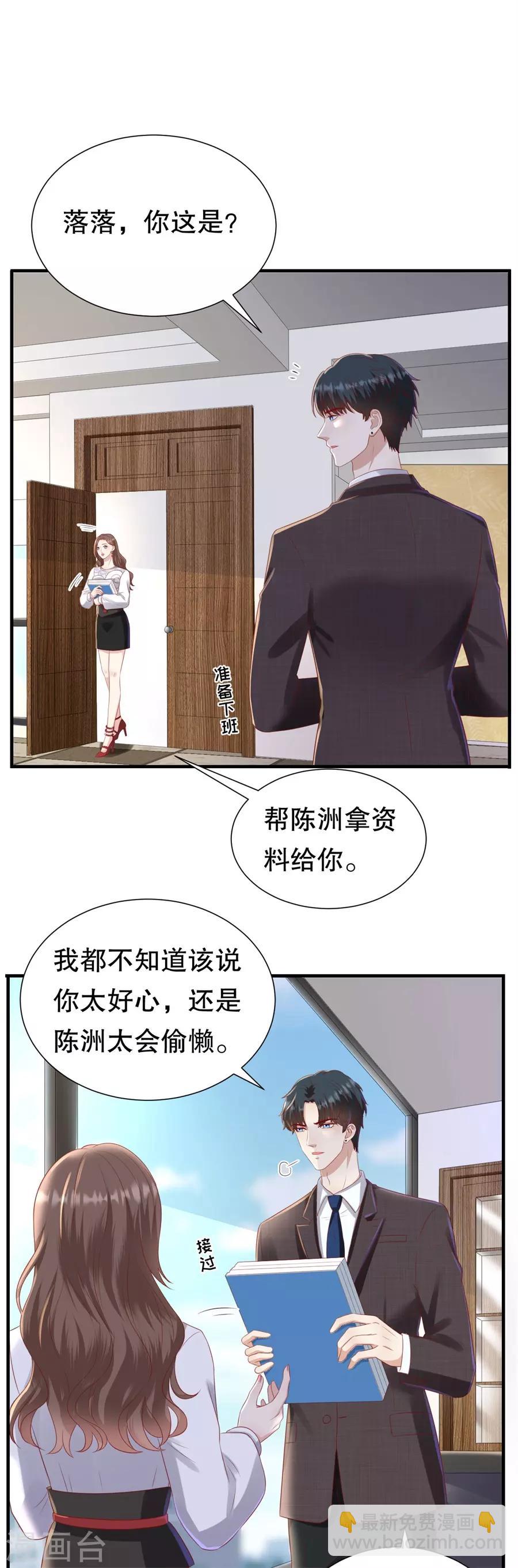 第93话 李家宴会7