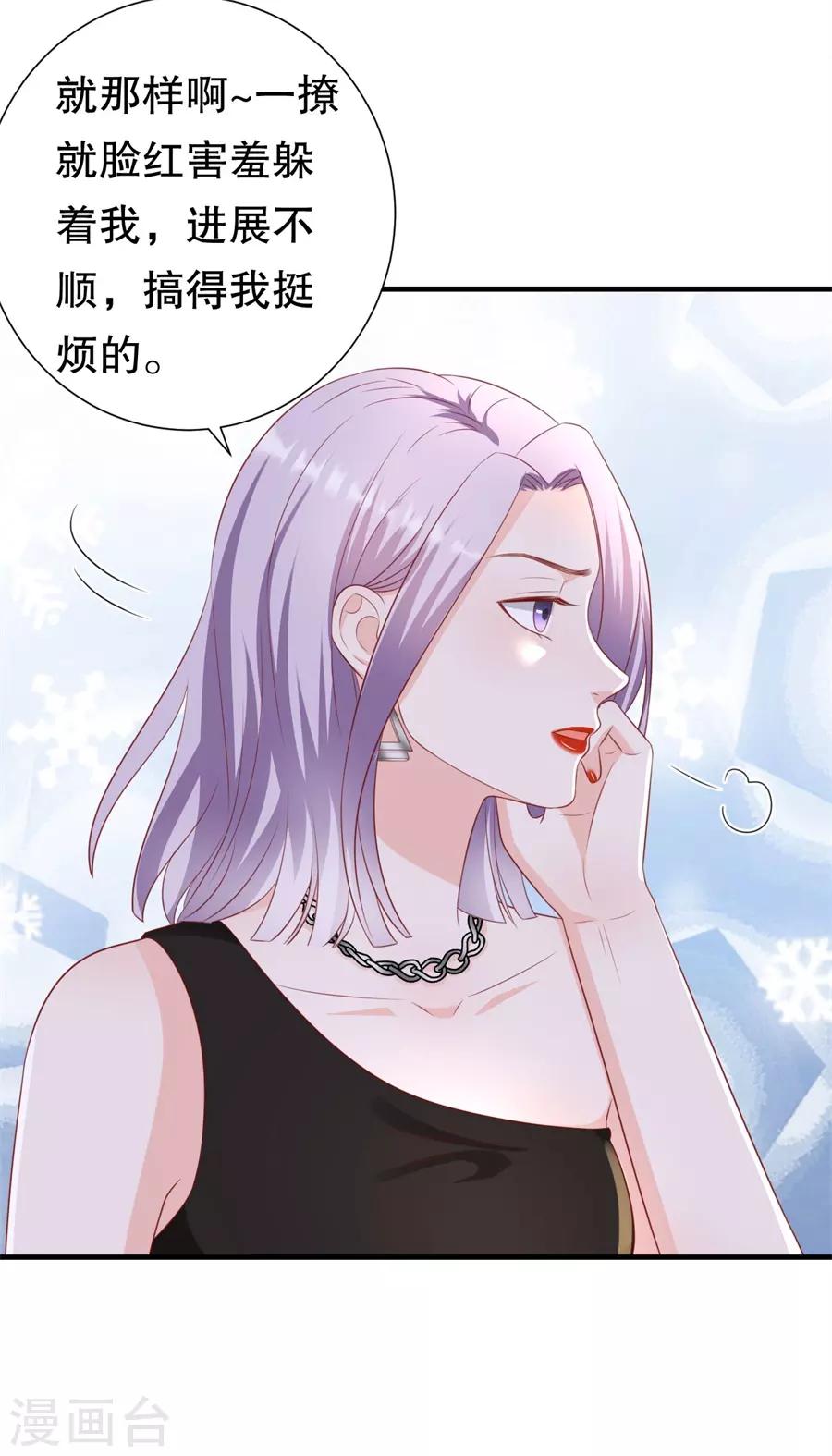 第94话 周落联手18