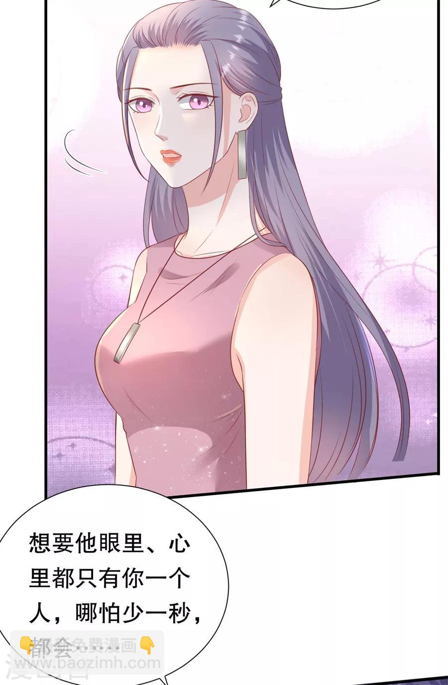 第94话 周落联手21
