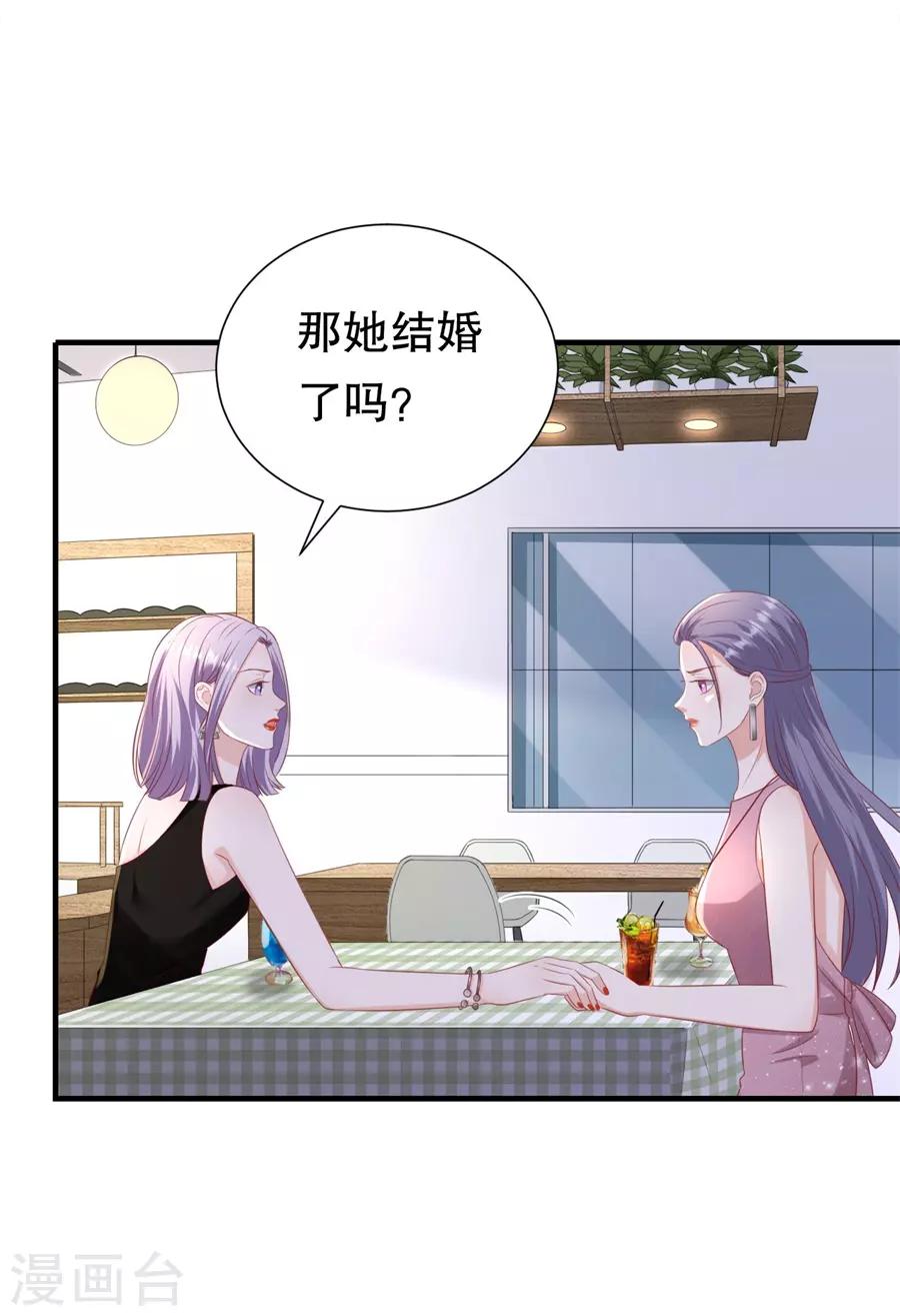 第94话 周落联手25