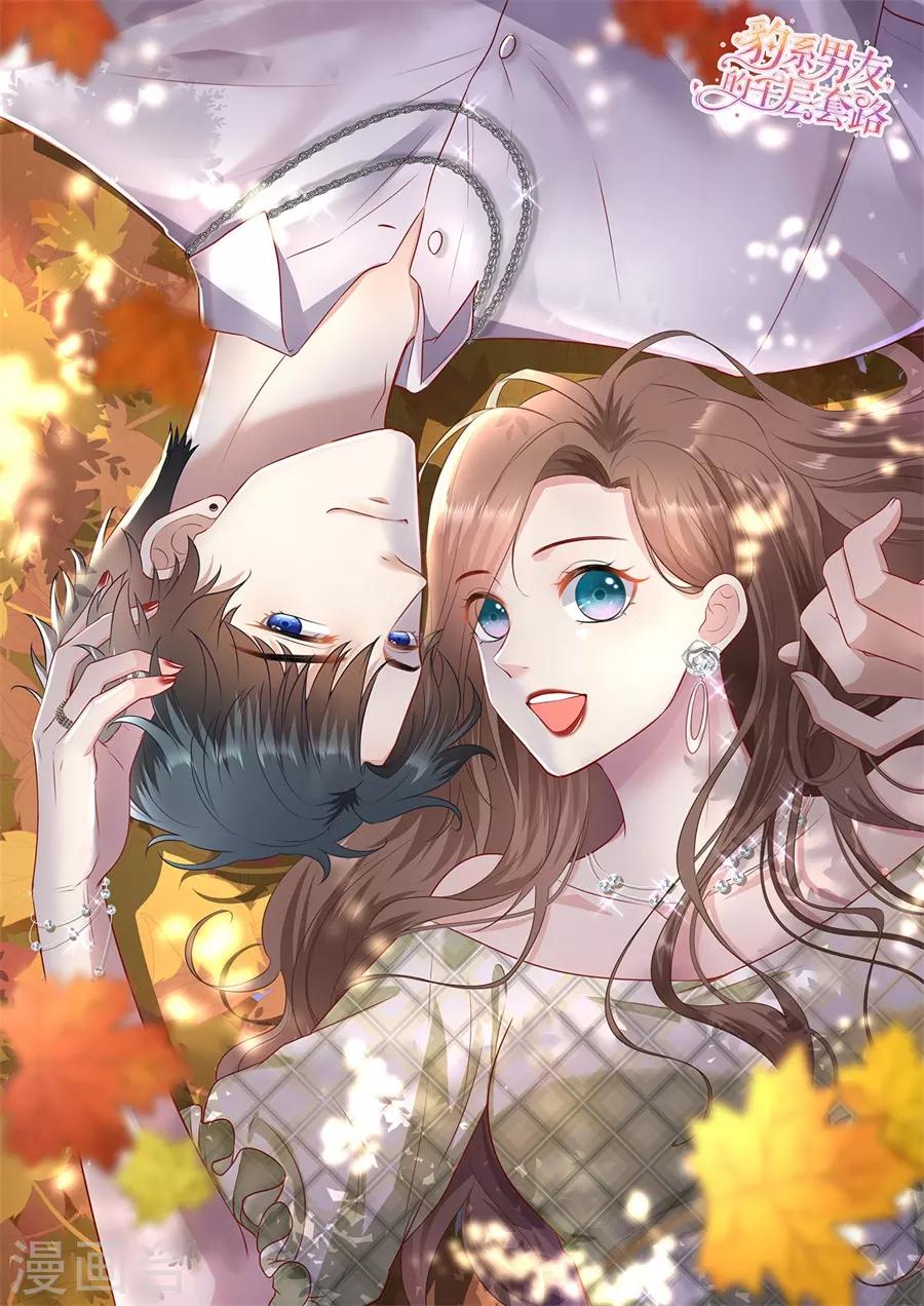 第100话 萧周交锋0