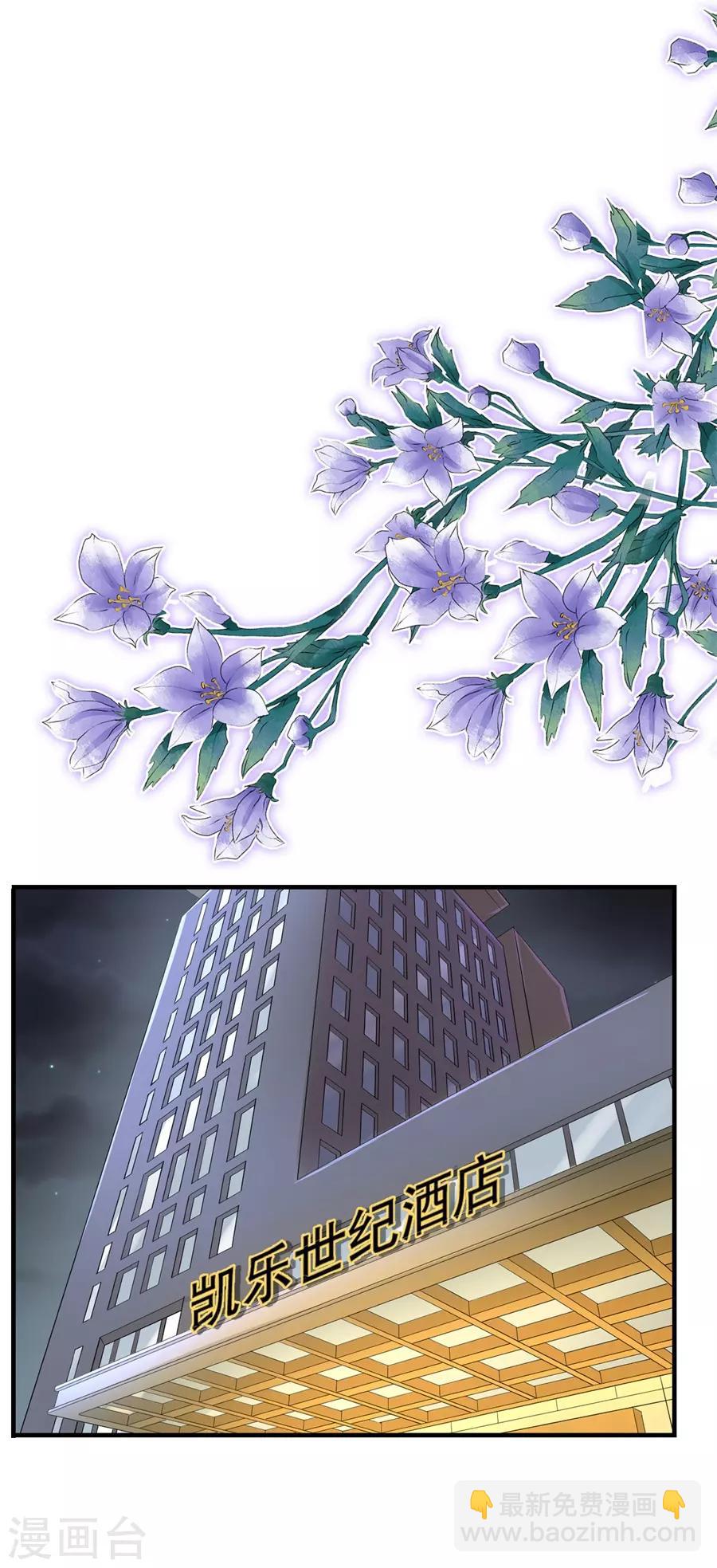 第100话 萧周交锋20