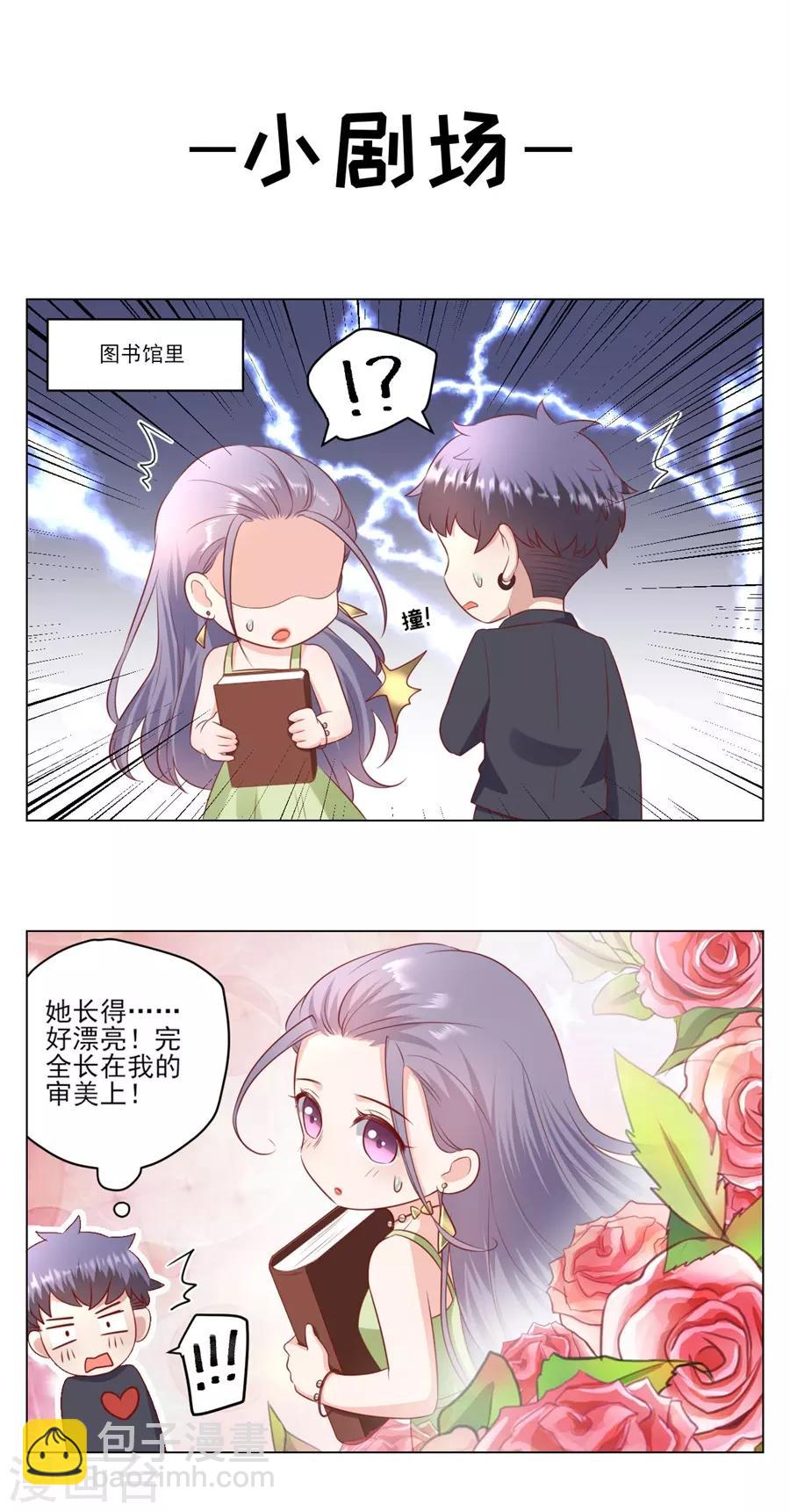 第100话 萧周交锋23