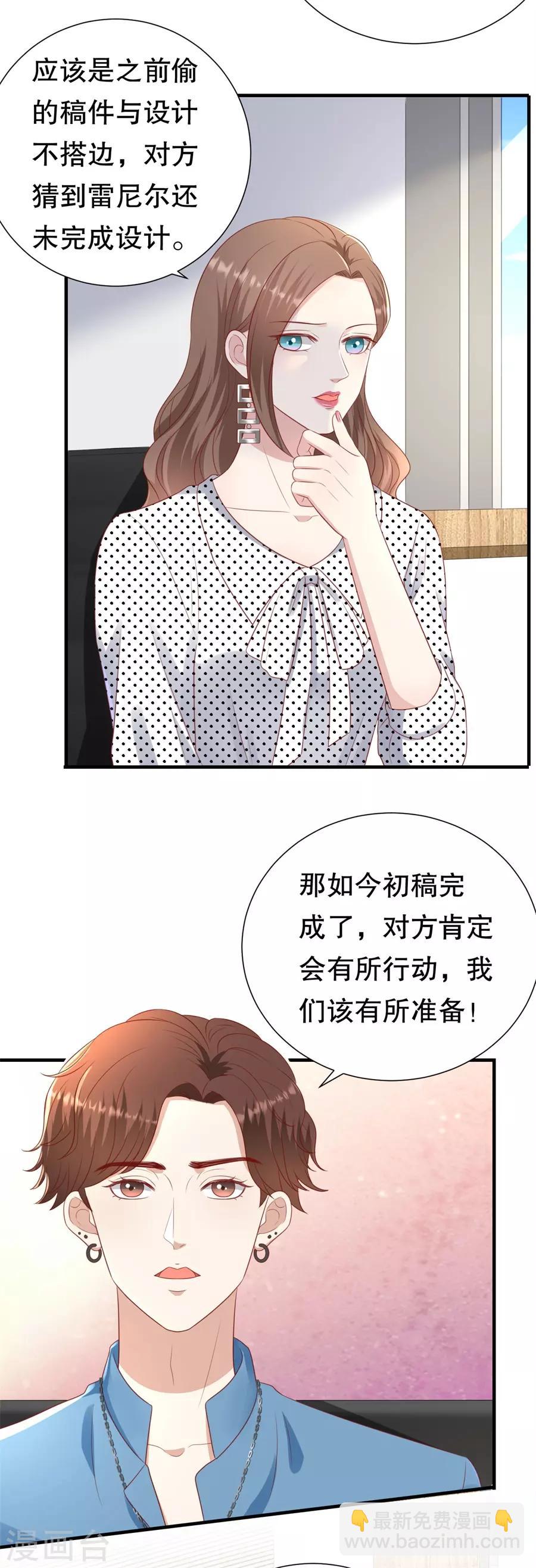 第100话 萧周交锋8