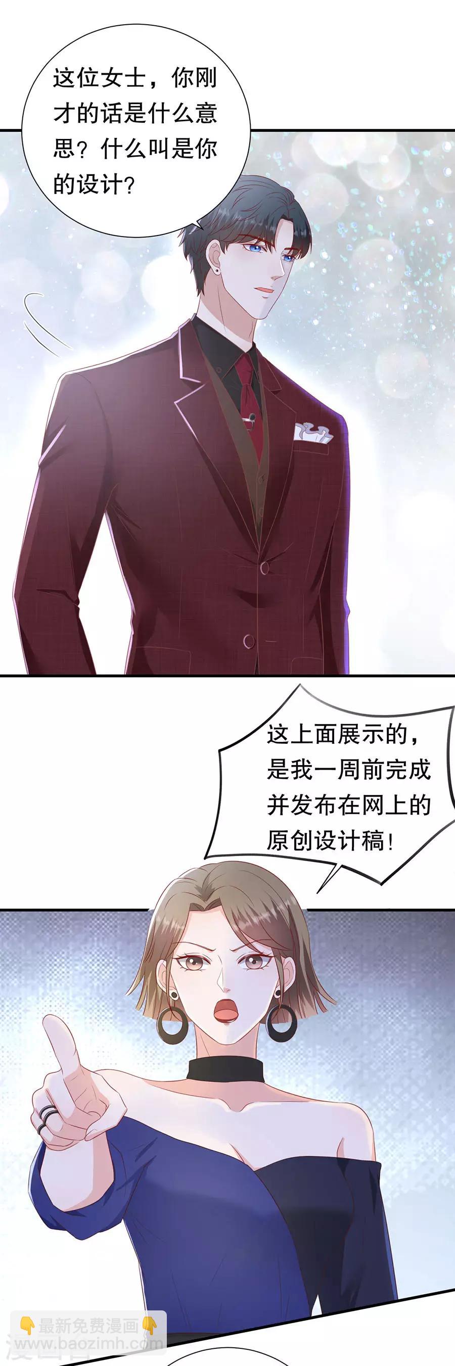 第101话 一场闹剧10