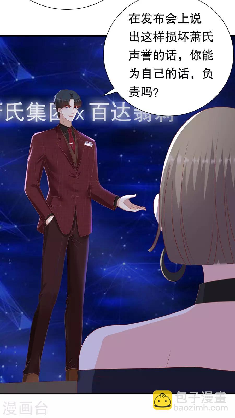 第101话 一场闹剧12