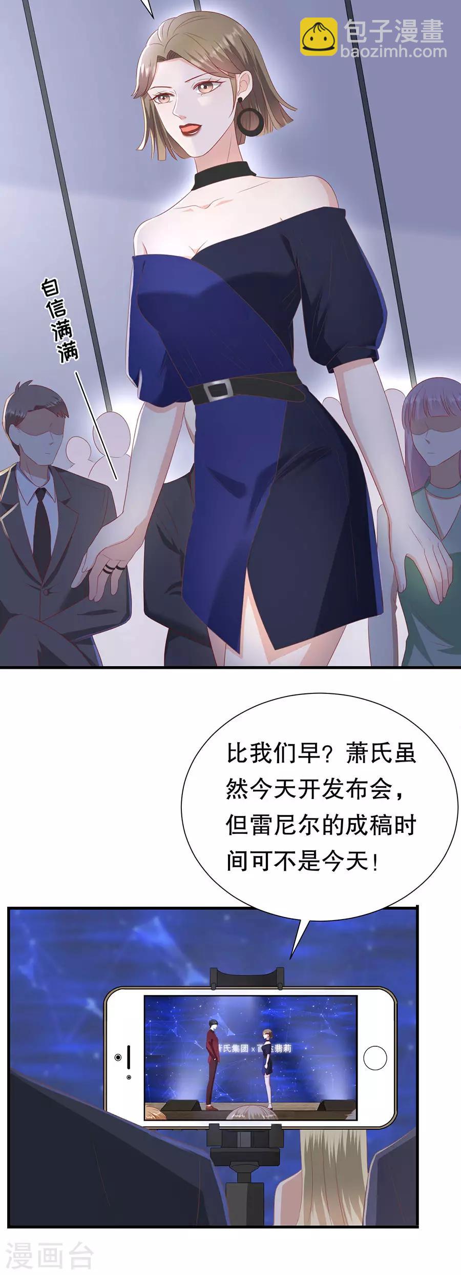 第101话 一场闹剧15