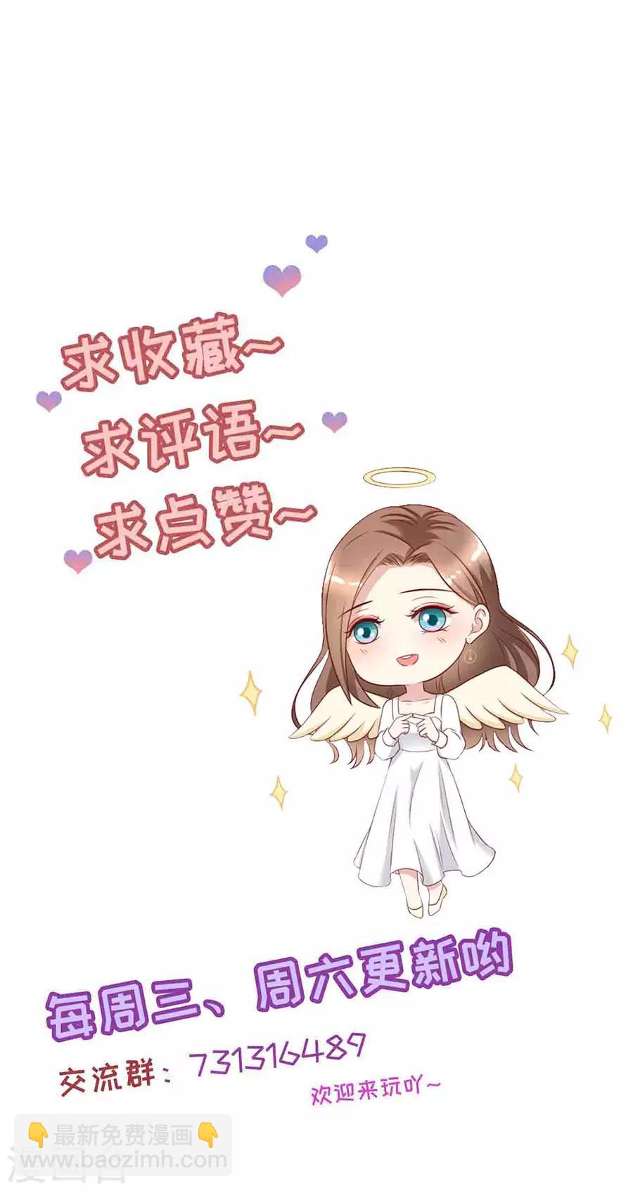 第101话 一场闹剧25