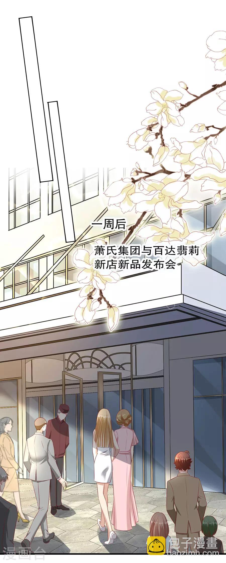 第101话 一场闹剧3