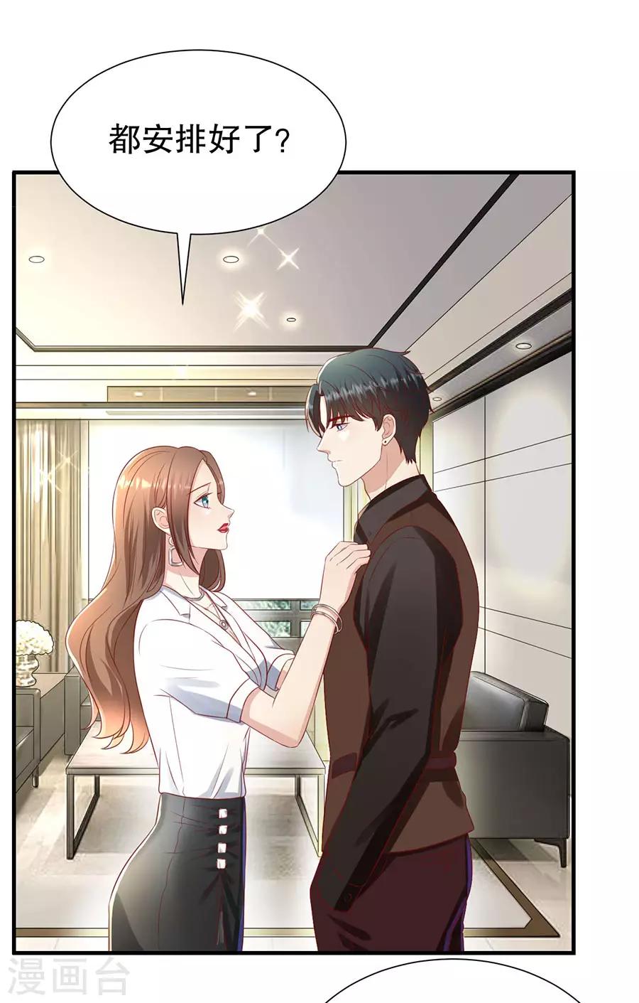 第101话 一场闹剧4