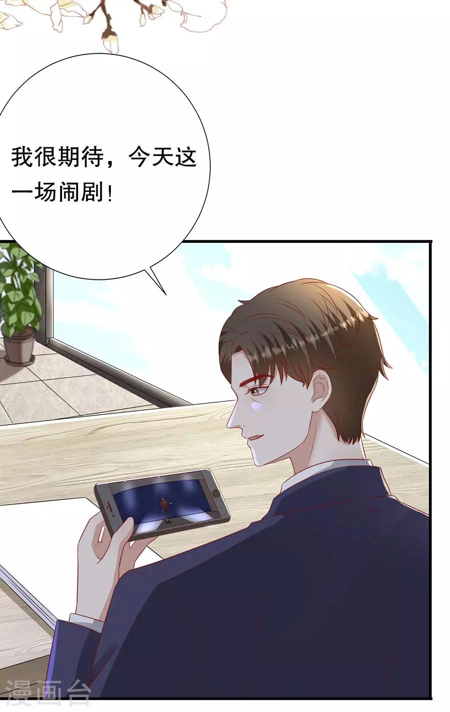 第101话 一场闹剧6