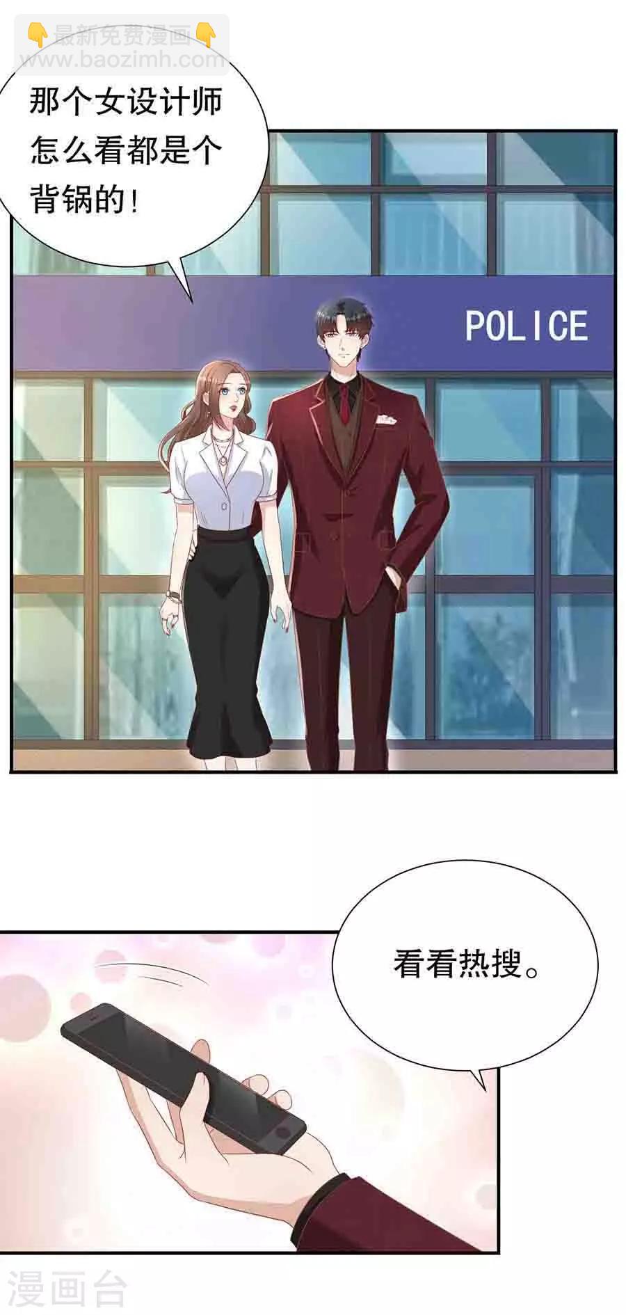 第102话 所谓招供13