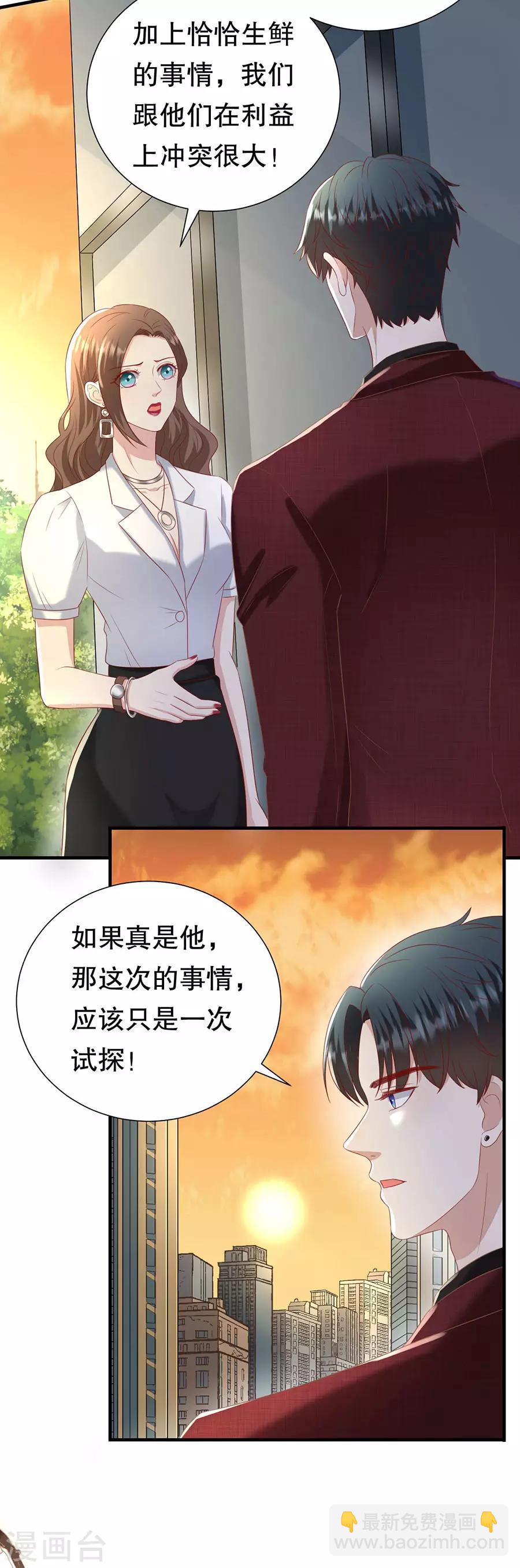 第102话 所谓招供17