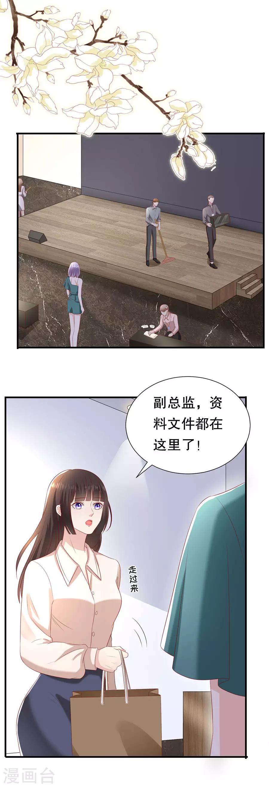 第102话 所谓招供18