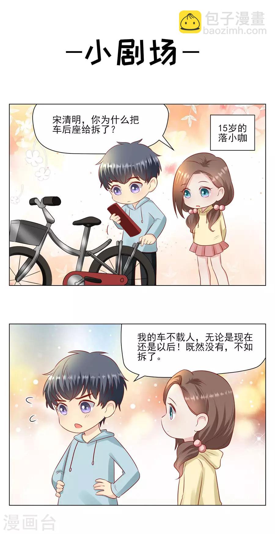 第102话 所谓招供22
