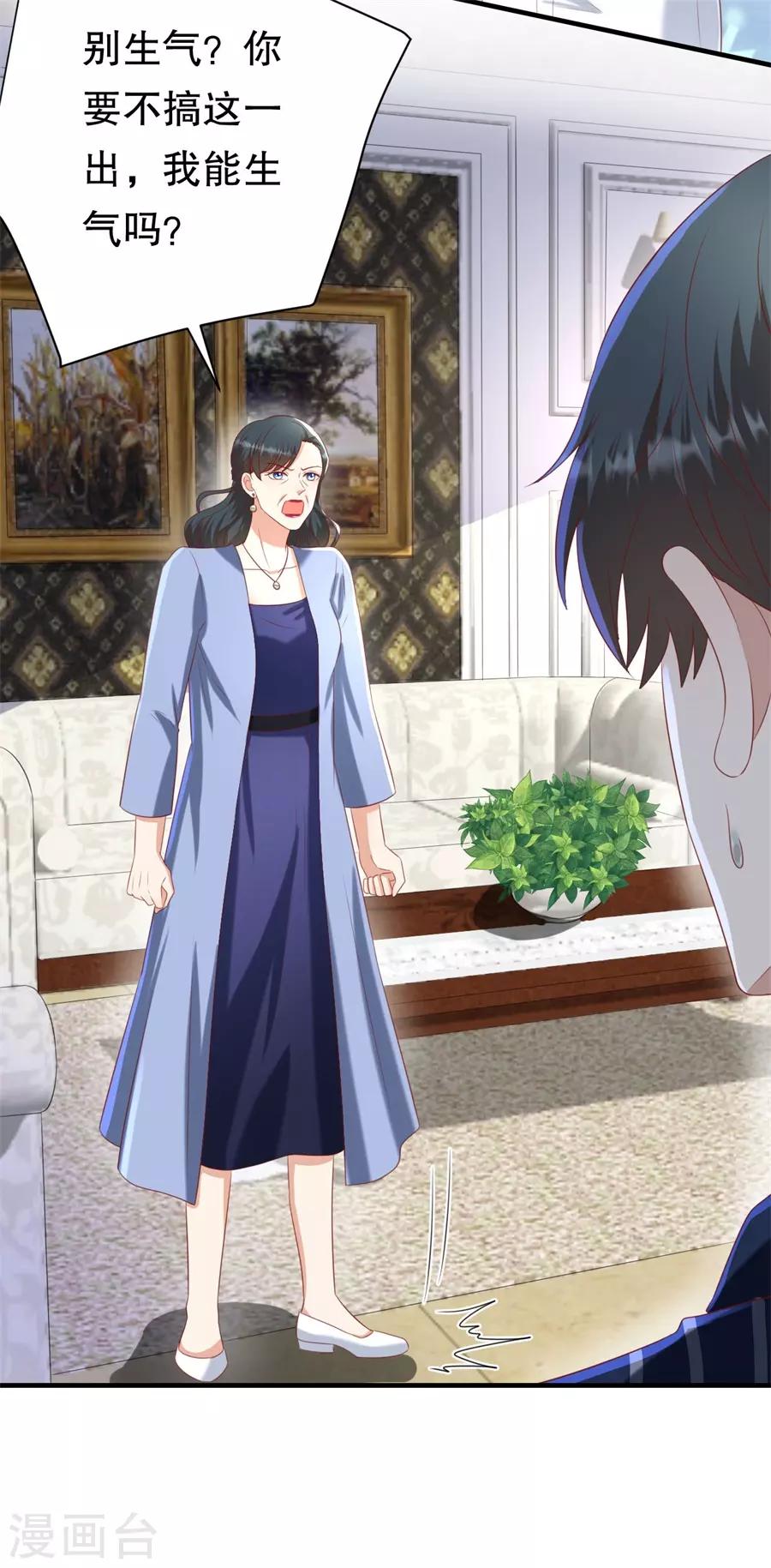 第105话 老当益壮15