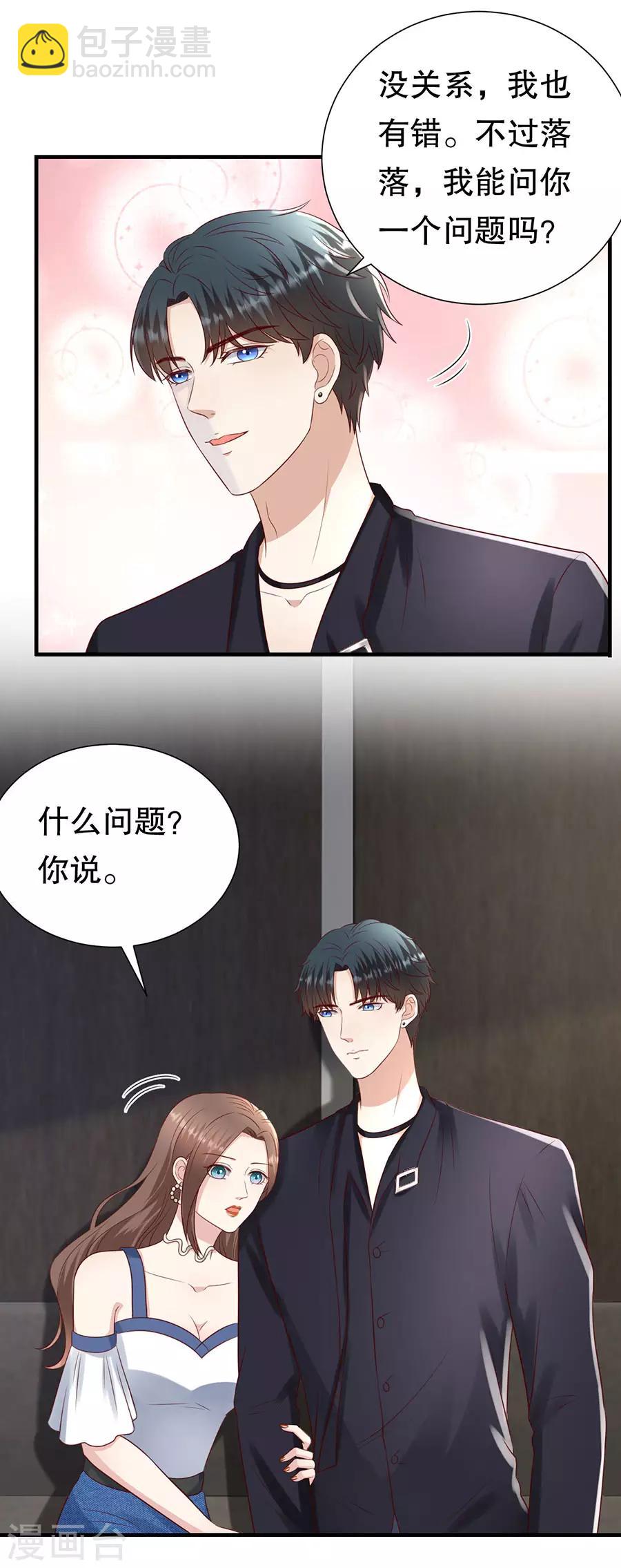 第111话 武力值的由来15