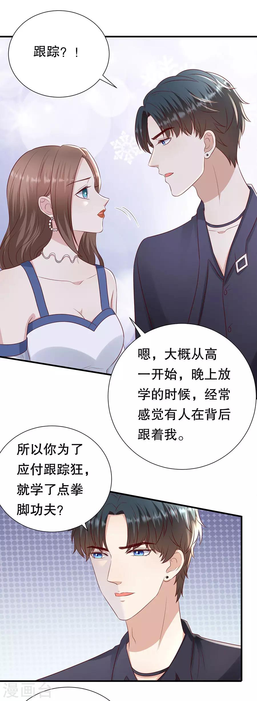 第111话 武力值的由来17