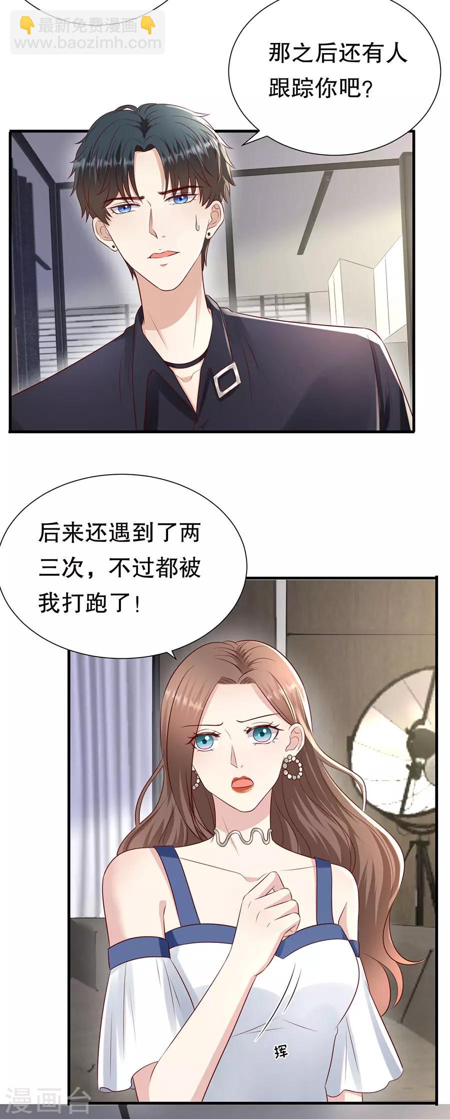 第111话 武力值的由来21