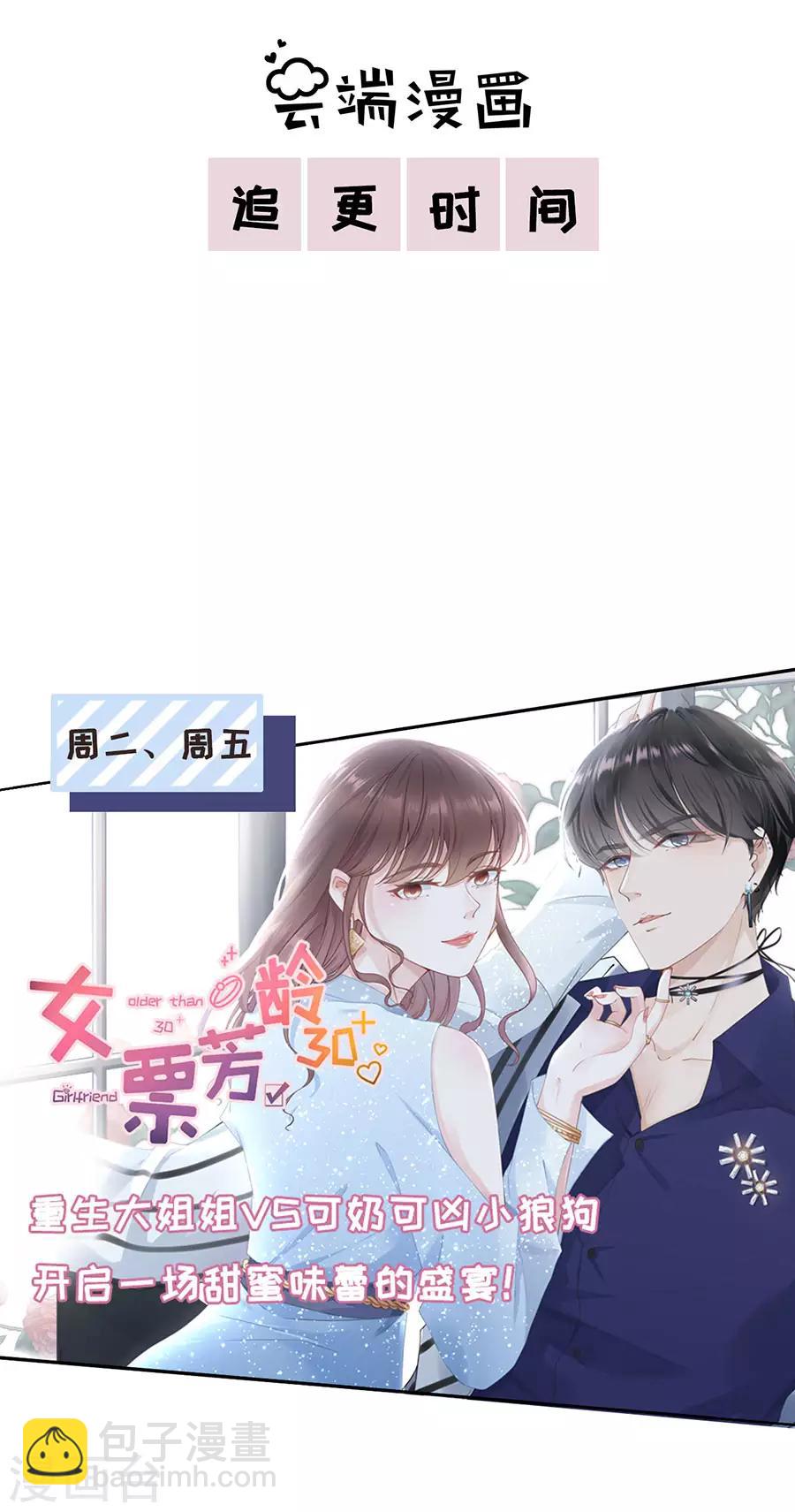 第111话 武力值的由来25