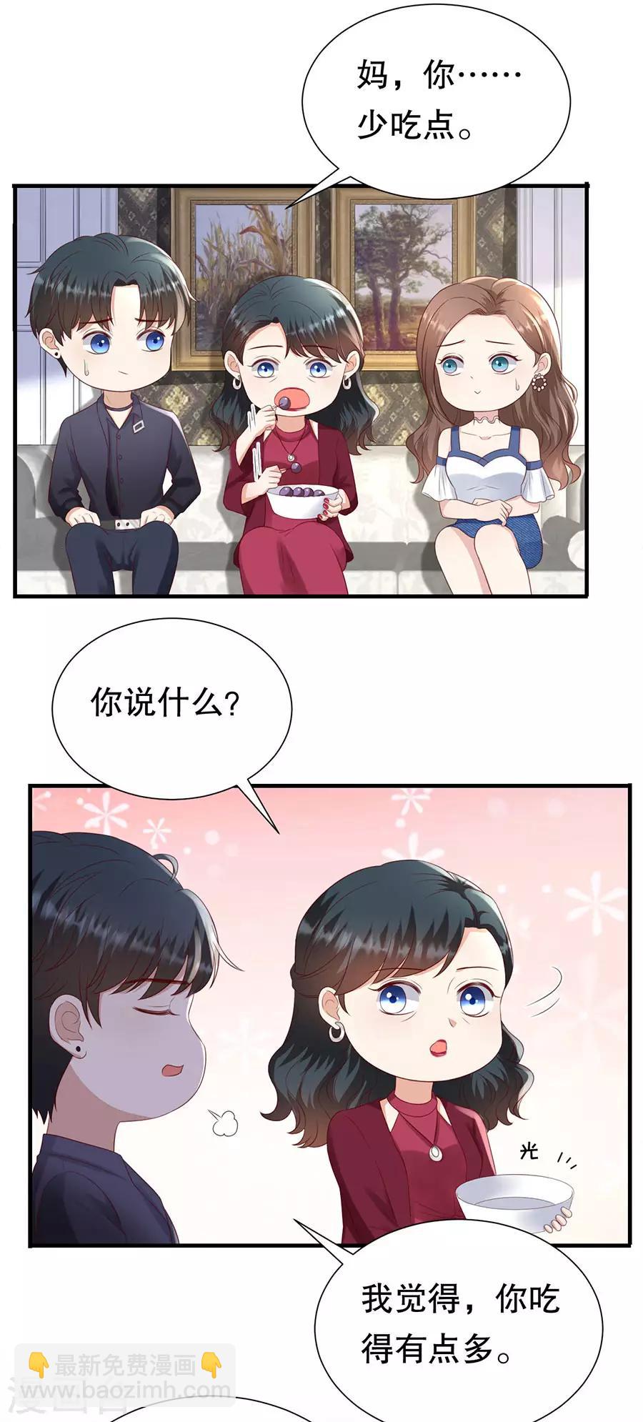 第111话 武力值的由来8